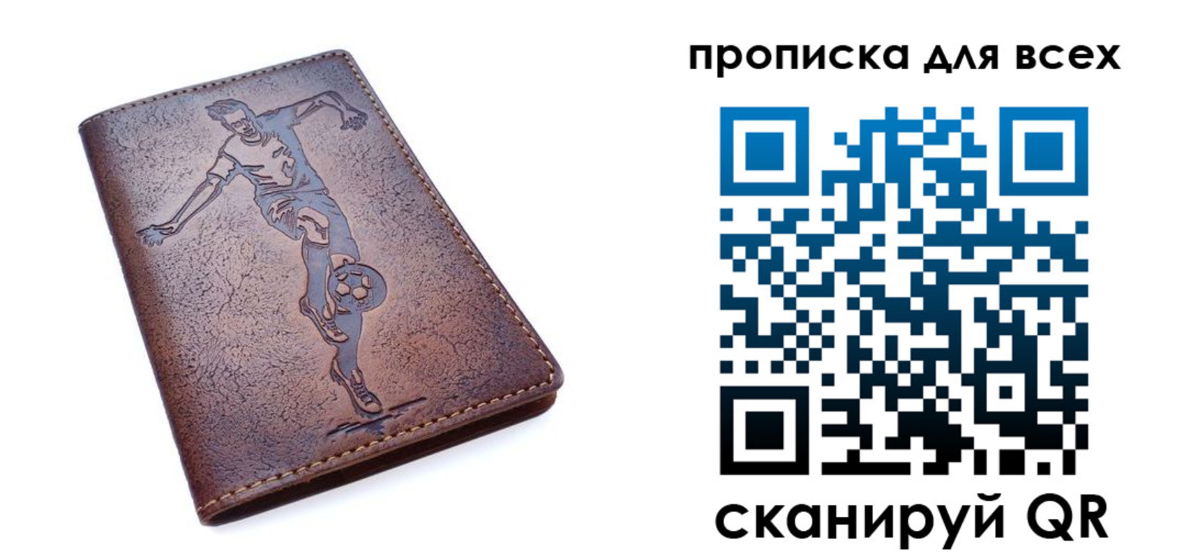 миграционный учет в Дагестане