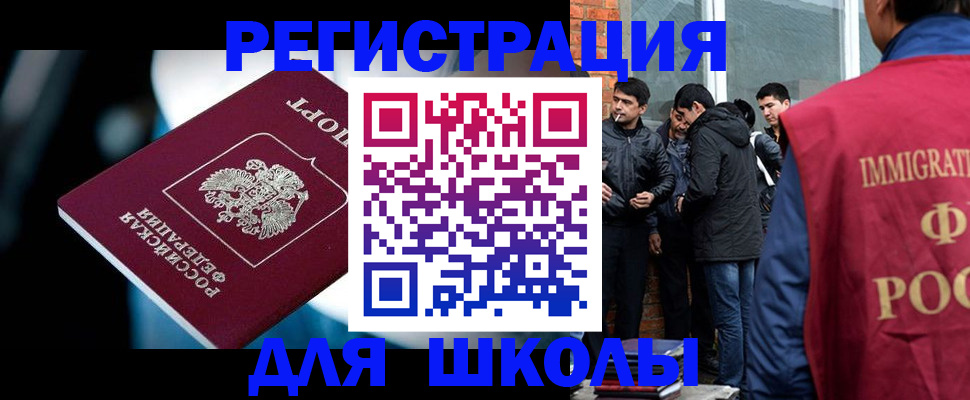 временная регистрация гарантия в Дагестане